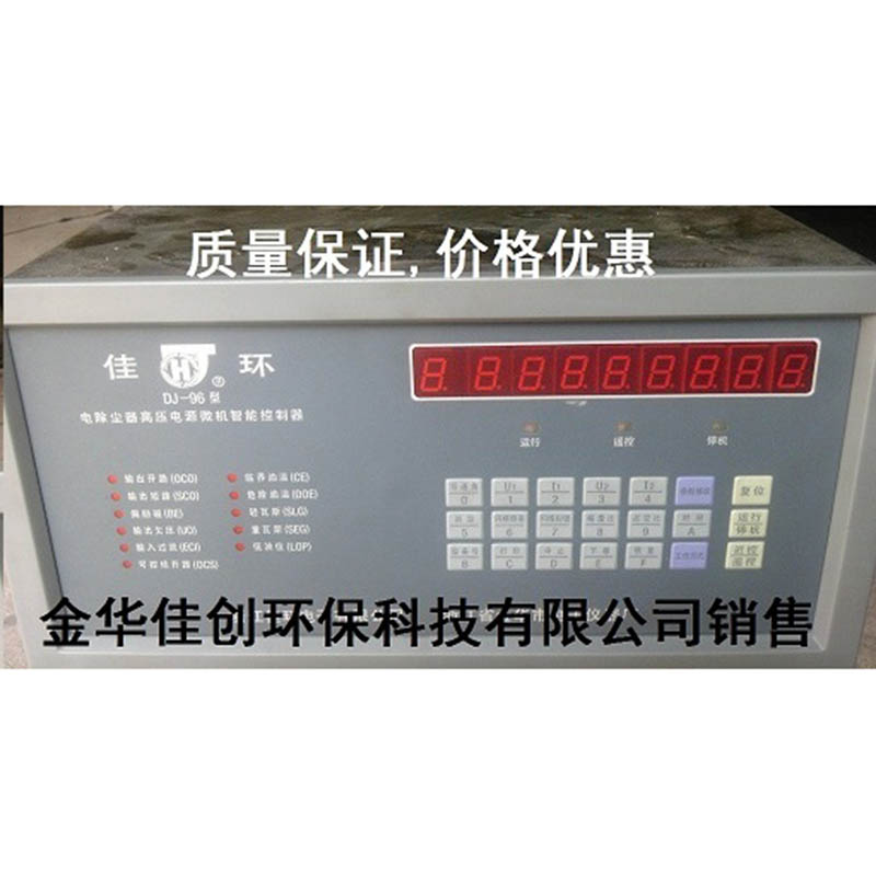 云梦DJ-96型电除尘高压控制器